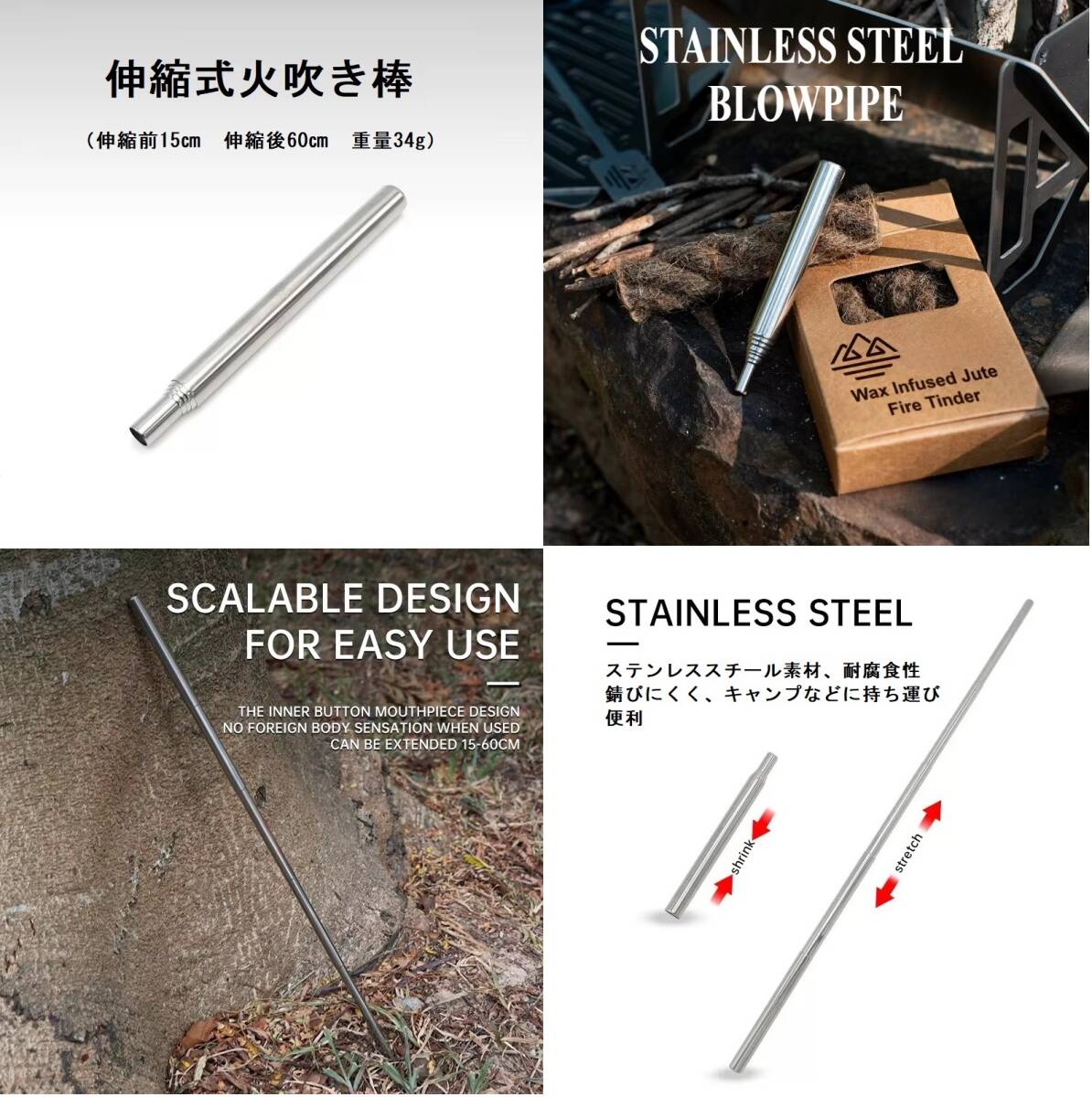 火吹き棒