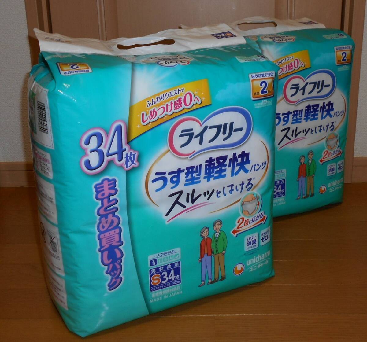 item_image_1