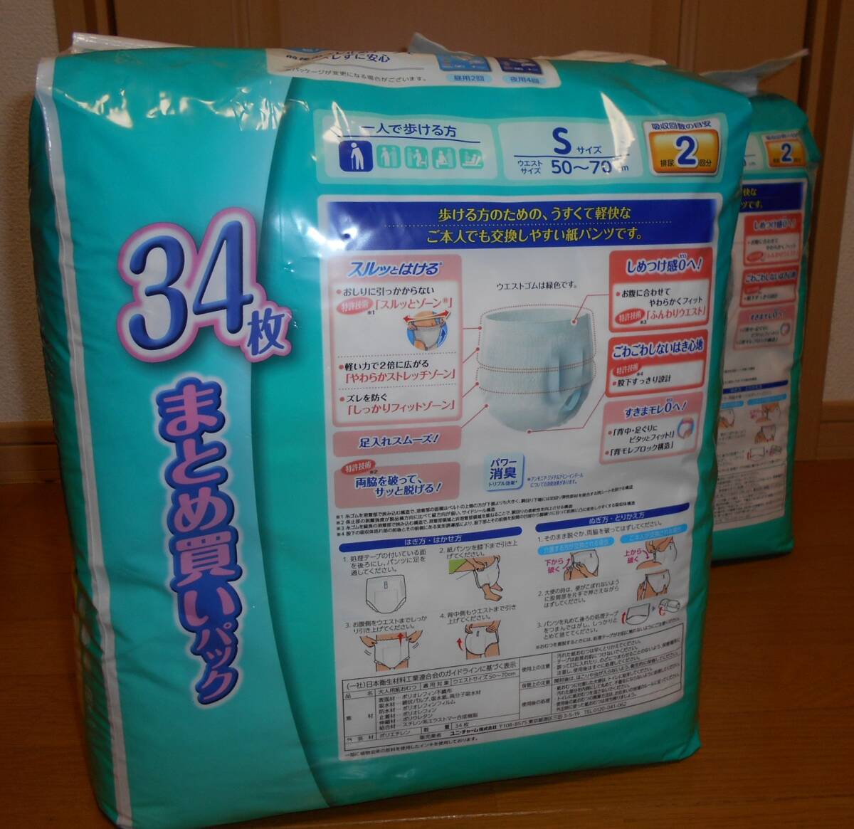 item_image_3