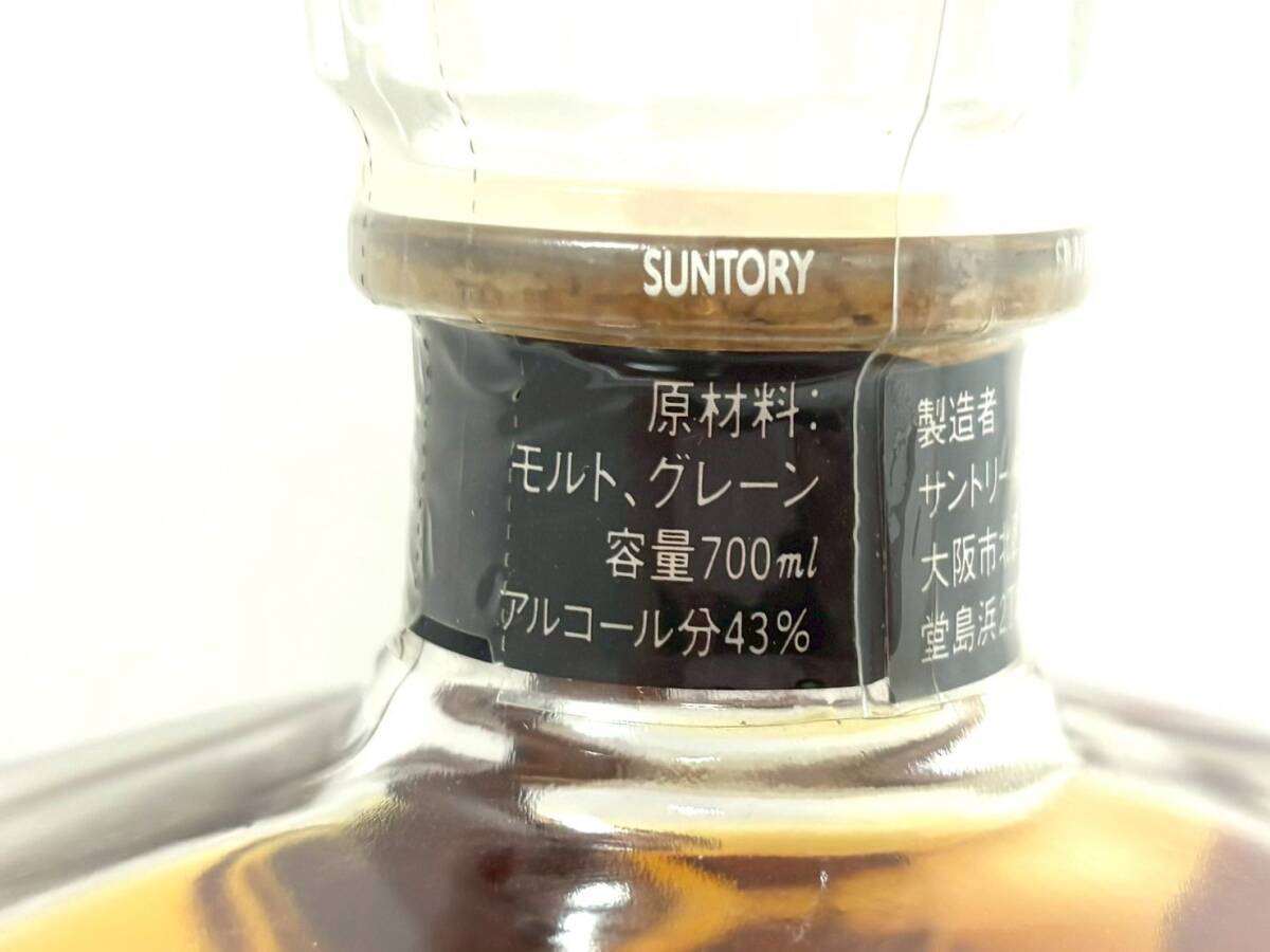□【未開栓】SUNTORY/サントリー クレスト 12年 ウイスキー □【未開栓】SUNTORY/サントリー クレスト 12年 ウイスキー