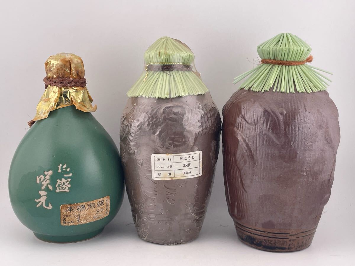 未開栓 古酒 5点 まとめ売り 陶器ボトル 原酒 清酒 本醸造 本格 未開栓 古酒 5点 まとめ売り 陶器ボトル 原酒 清酒 本醸造 本格
