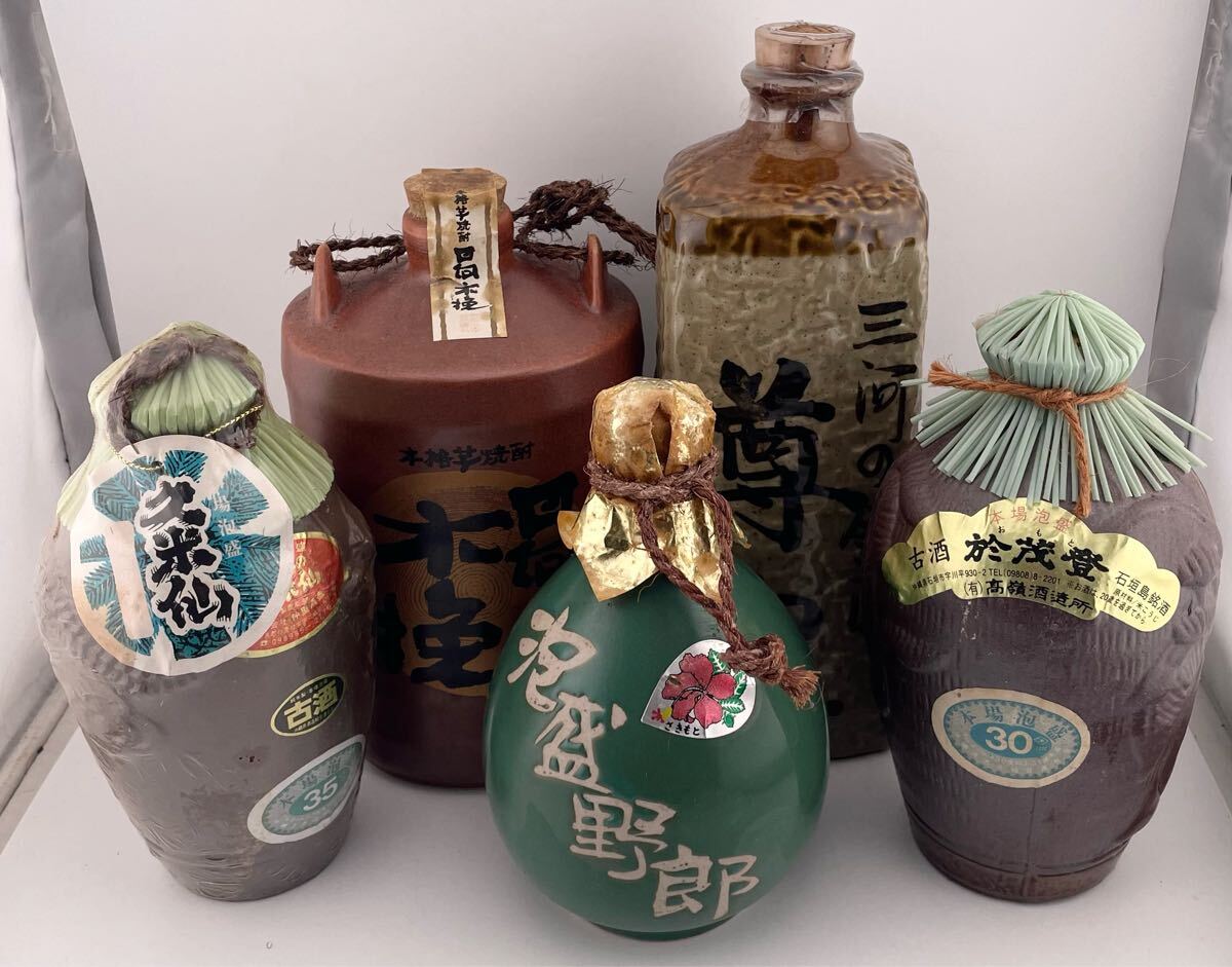 未開栓 古酒 5点 まとめ売り 陶器ボトル 原酒 清酒 本醸造 本格 未開栓 古酒 5点 まとめ売り 陶器ボトル 原酒 清酒 本醸造 本格