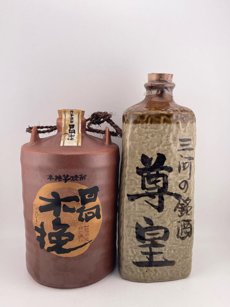 未開栓 古酒 5点 まとめ売り 陶器ボトル 原酒 清酒 本醸造 本格 未開栓 古酒 5点 まとめ売り 陶器ボトル 原酒 清酒 本醸造 本格