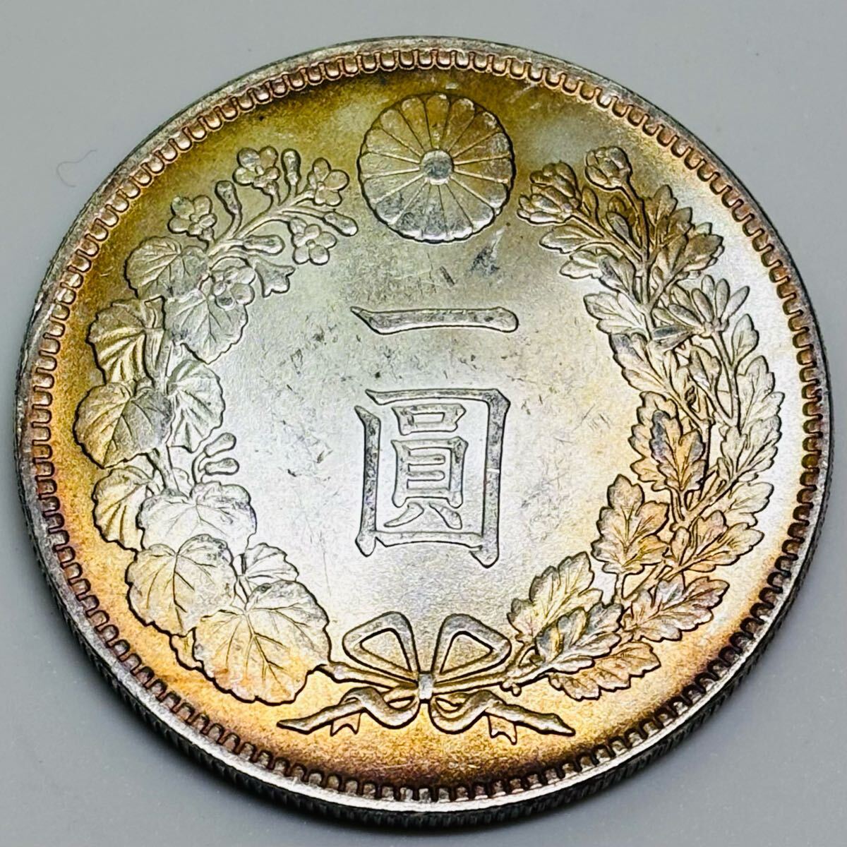 一円銀貨 コイン 古銭 貿易銀 一圓銀幣 菊紋 旭日龍 明治二十六 一円銀貨 コイン 古銭 貿易銀 一圓銀幣 菊紋 旭日龍 明治二十六