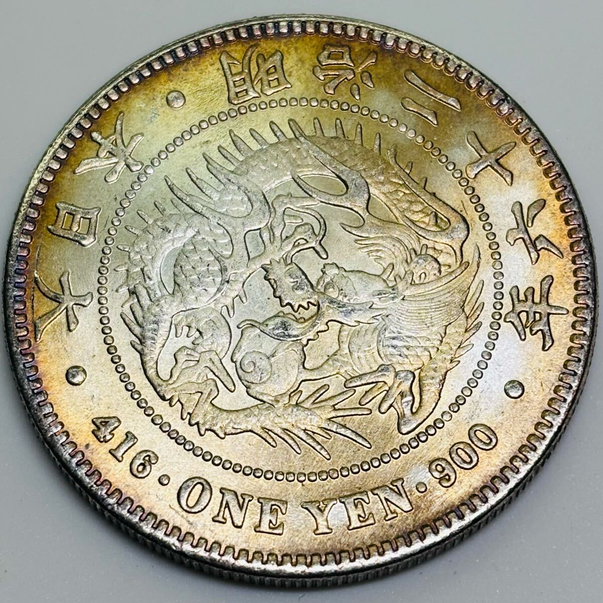 一円銀貨 コイン 古銭 貿易銀 一圓銀幣 菊紋 旭日龍 明治二十六 一円銀貨 コイン 古銭 貿易銀 一圓銀幣 菊紋 旭日龍 明治二十六