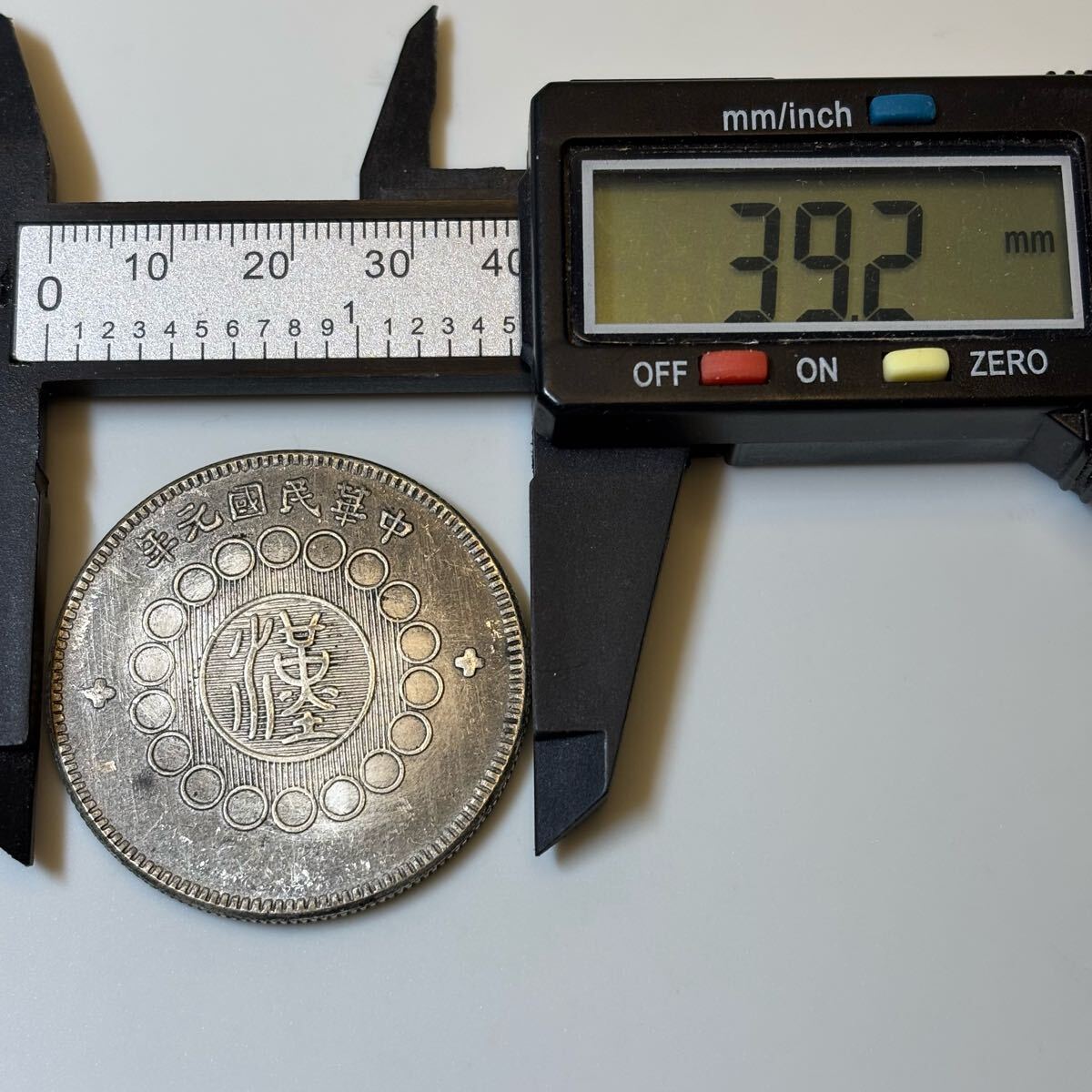 四川銀幣 古銭 海外銀貨 中華民国元年 コイン コレクション 軍 四川銀幣 古銭 海外銀貨 中華民国元年 コイン コレクション 軍