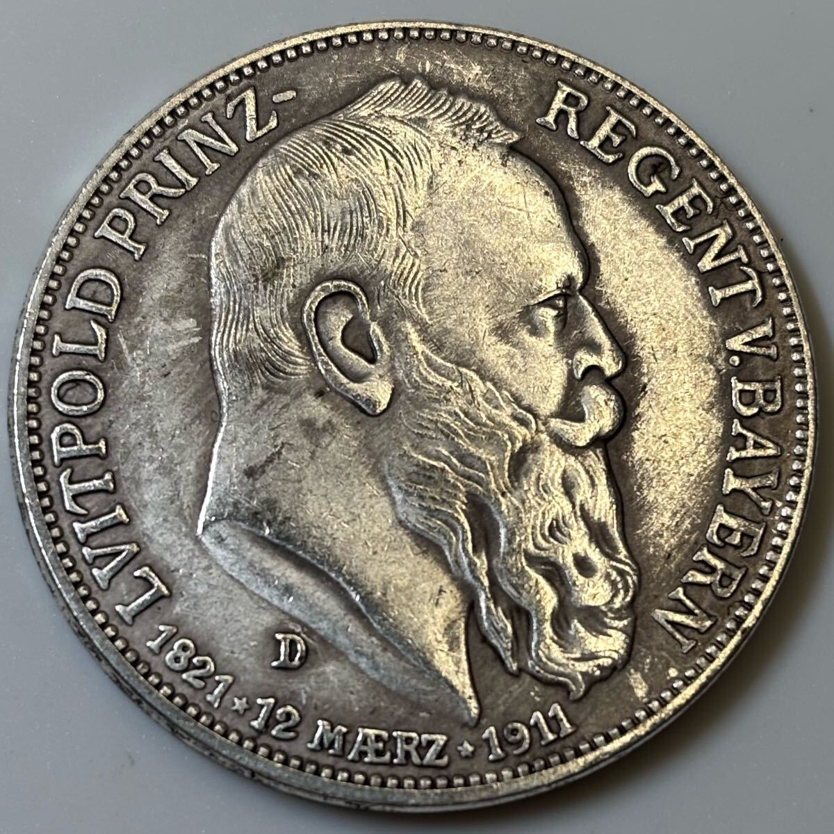 1911年 5マルク銀貨 ルイトポールド ドイツ帝国 バイエルン摂政 1911年 5マルク銀貨 ルイトポールド ドイツ帝国 バイエルン摂政
