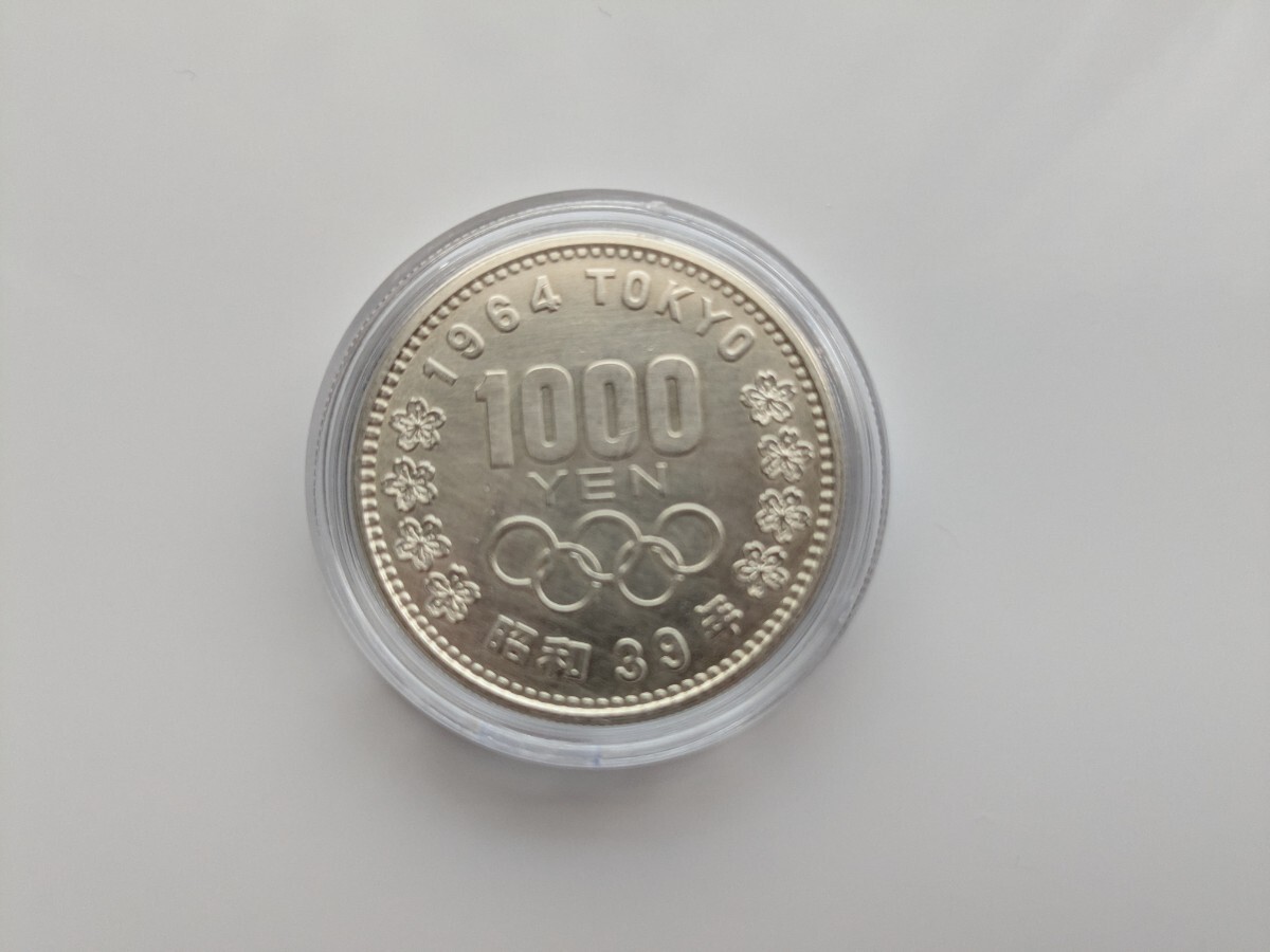 東京オリンピック記念銀貨 1964年1000円硬貨 カプセル入り(昭和 東京オリンピック記念銀貨 1964年1000円硬貨 カプセル入り(昭和
