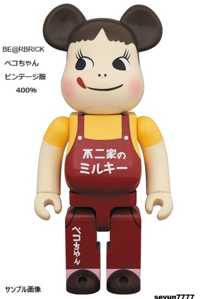 BE@RBRICK ペコちゃん ビンテージ版 400% 限定品 MEDICOM TOY BE@RBRICK ペコちゃん ビンテージ版 400% 限定品 MEDICOM TOY