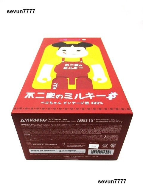 BE@RBRICK ペコちゃん ビンテージ版 400% 限定品 MEDICOM TOY BE@RBRICK ペコちゃん ビンテージ版 400% 限定品 MEDICOM TOY