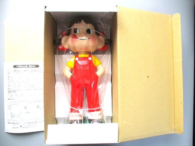 ペコちゃん人形（首ふり）當(dāng)選品！　31cm　當(dāng)選通知書＆箱付き　送料無料?。ㄎ词褂?保管品）