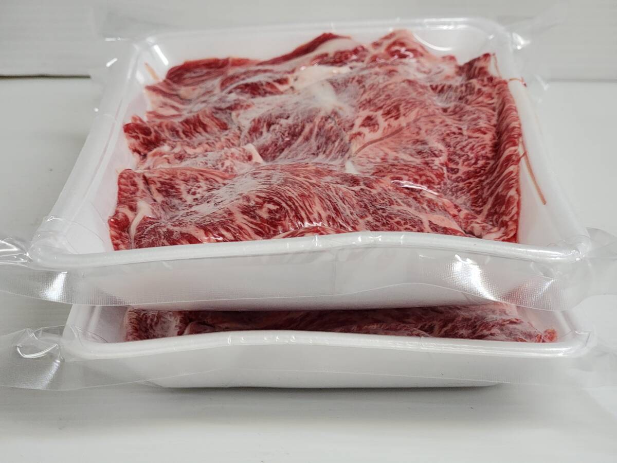 お届け真空姿「500g×2パック」です。