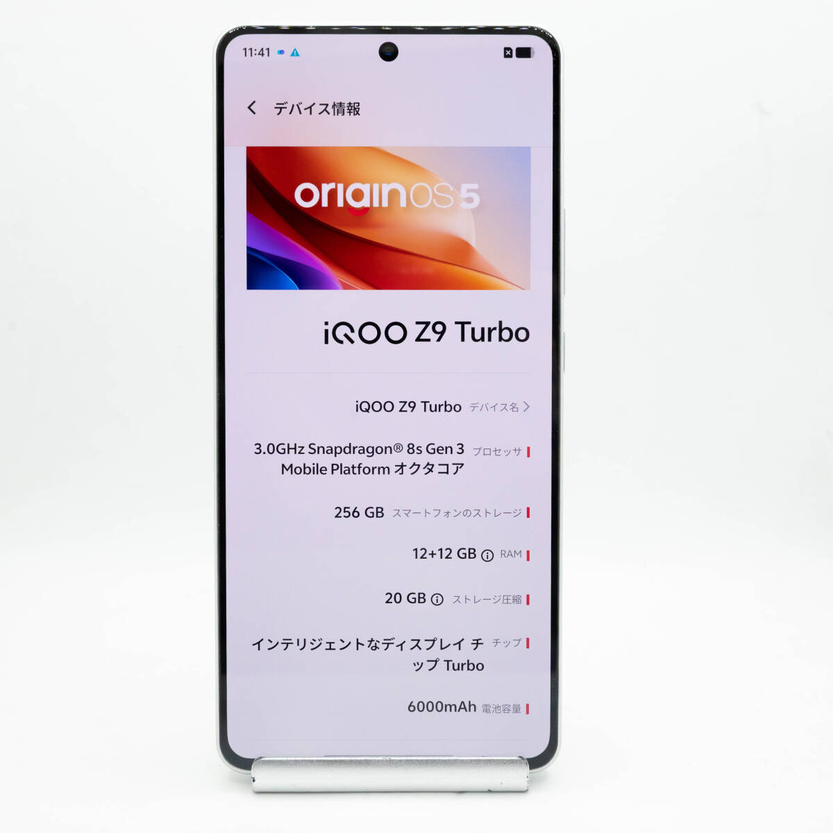 IQOO Z9 Turbo 5G SIMフリー 12GB/156GB Android15 Snapdragon IQOO Z9 Turbo 5G SIMフリー 12GB/156GB Android15 Snapdragon