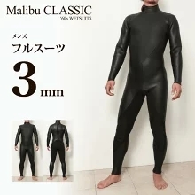 國(guó)內(nèi)生産/ALL3mフルスーツ/クラッシックウェットスーツ/メンズLbサイズ