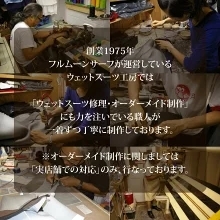 國(guó)內(nèi)生産/ALL3mフルスーツ/クラッシックウェットスーツ/メンズLbサイズ