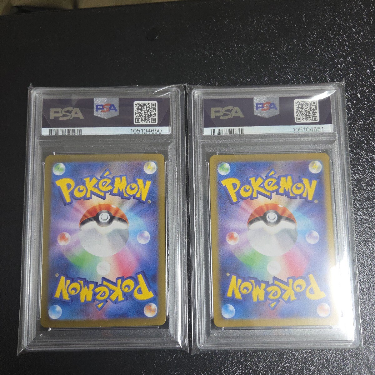 ポケモンカード イーブイex SAR イーブイ マスボミラー PSA10 連 ポケモンカード イーブイex SAR イーブイ マスボミラー PSA10 連