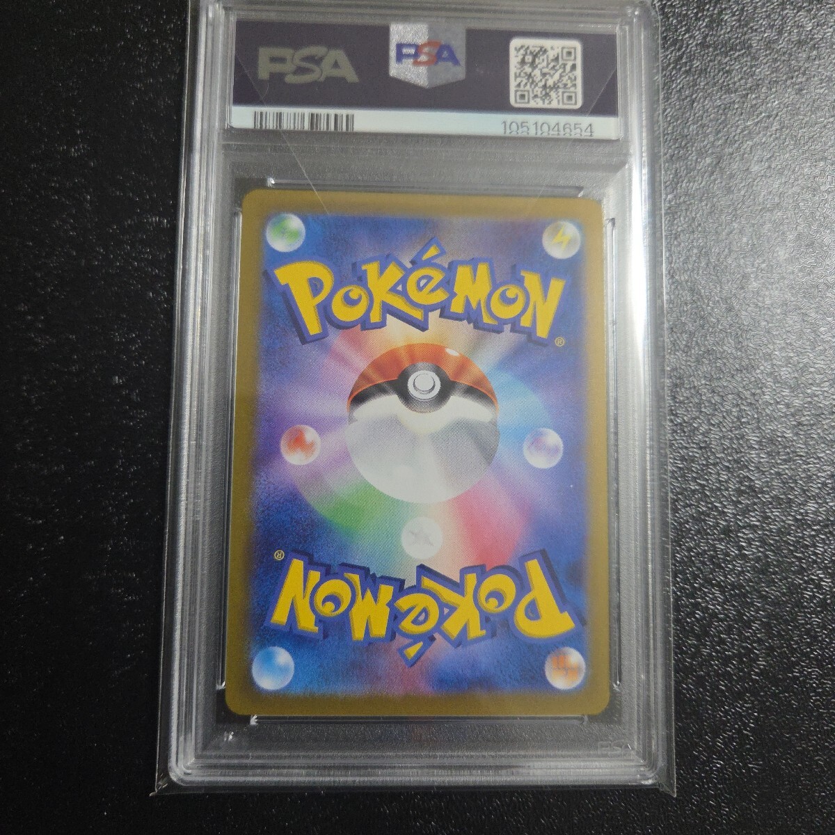 ポケモンカード ピカチュウUR PSA10 テラスタルフェス (シングル ポケモンカード ピカチュウUR PSA10 テラスタルフェス (シングル