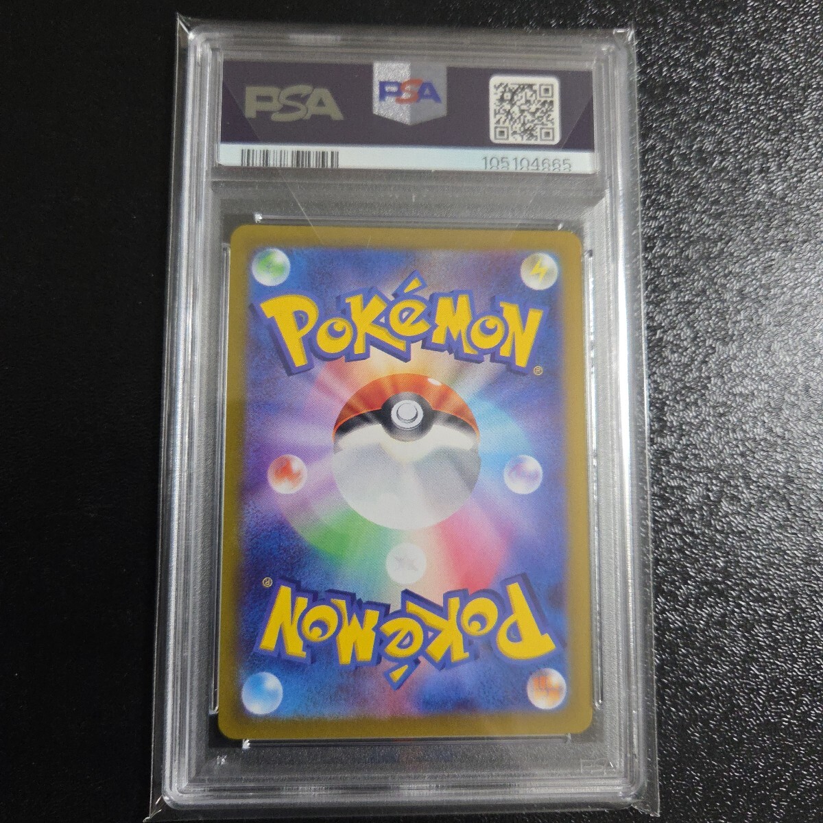 ポケモンカード Nのレシラム AR PSA10 GEM MT バトル ポケモンカード Nのレシラム AR PSA10 GEM MT バトル