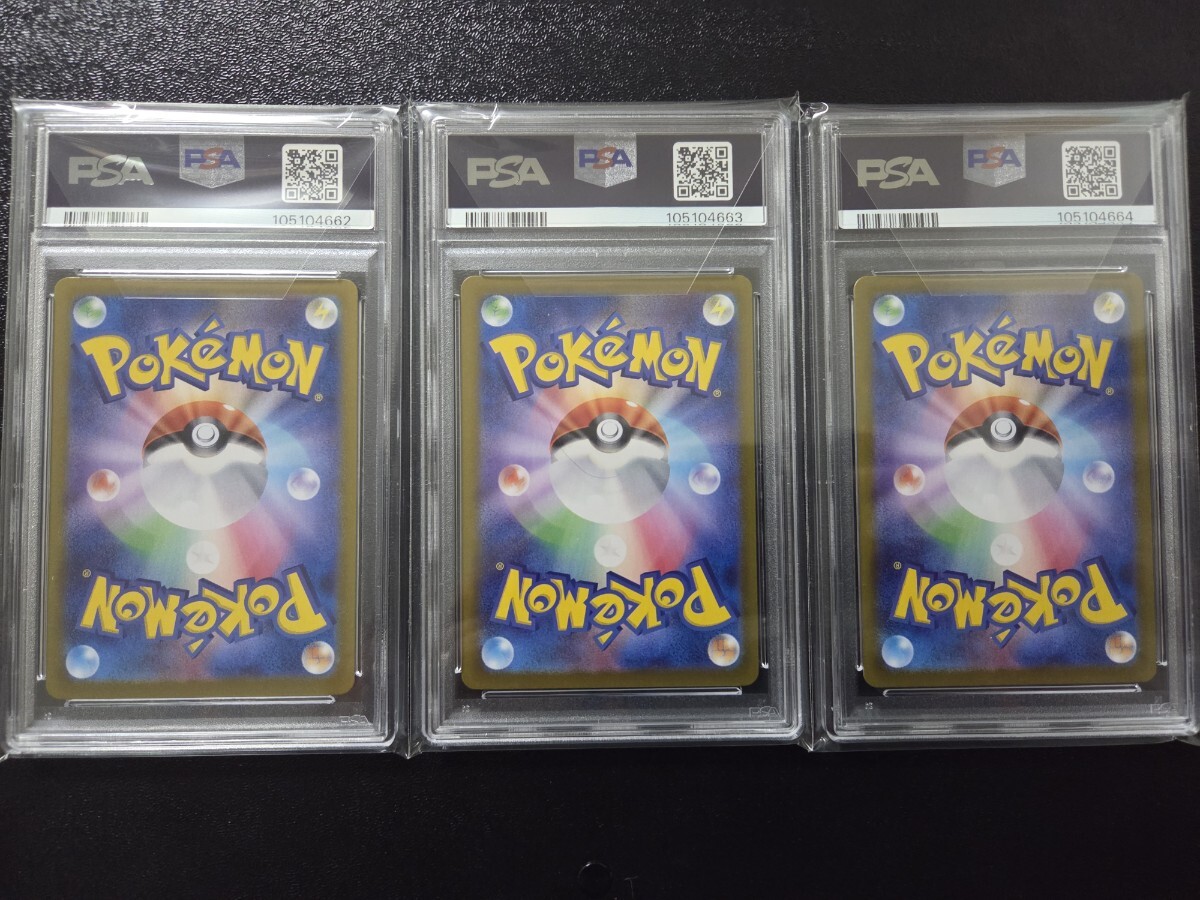 ポケモンカード Nのゾロア AR Nのゾロアーク SR Nのレシラム AR ポケモンカード Nのゾロア AR Nのゾロアーク SR Nのレシラム AR