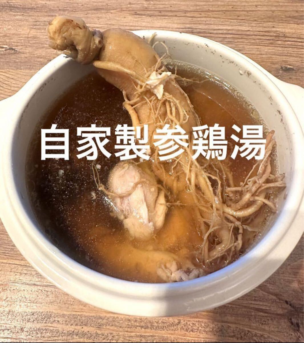 2袋1000g 訳あり8年根生朝鮮人参 野生環境黒土露地栽培 高麗人参 2袋1000g 訳あり8年根生朝鮮人参 野生環境黒土露地栽培 高麗人参