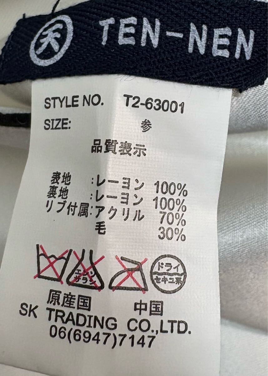 item_image_10