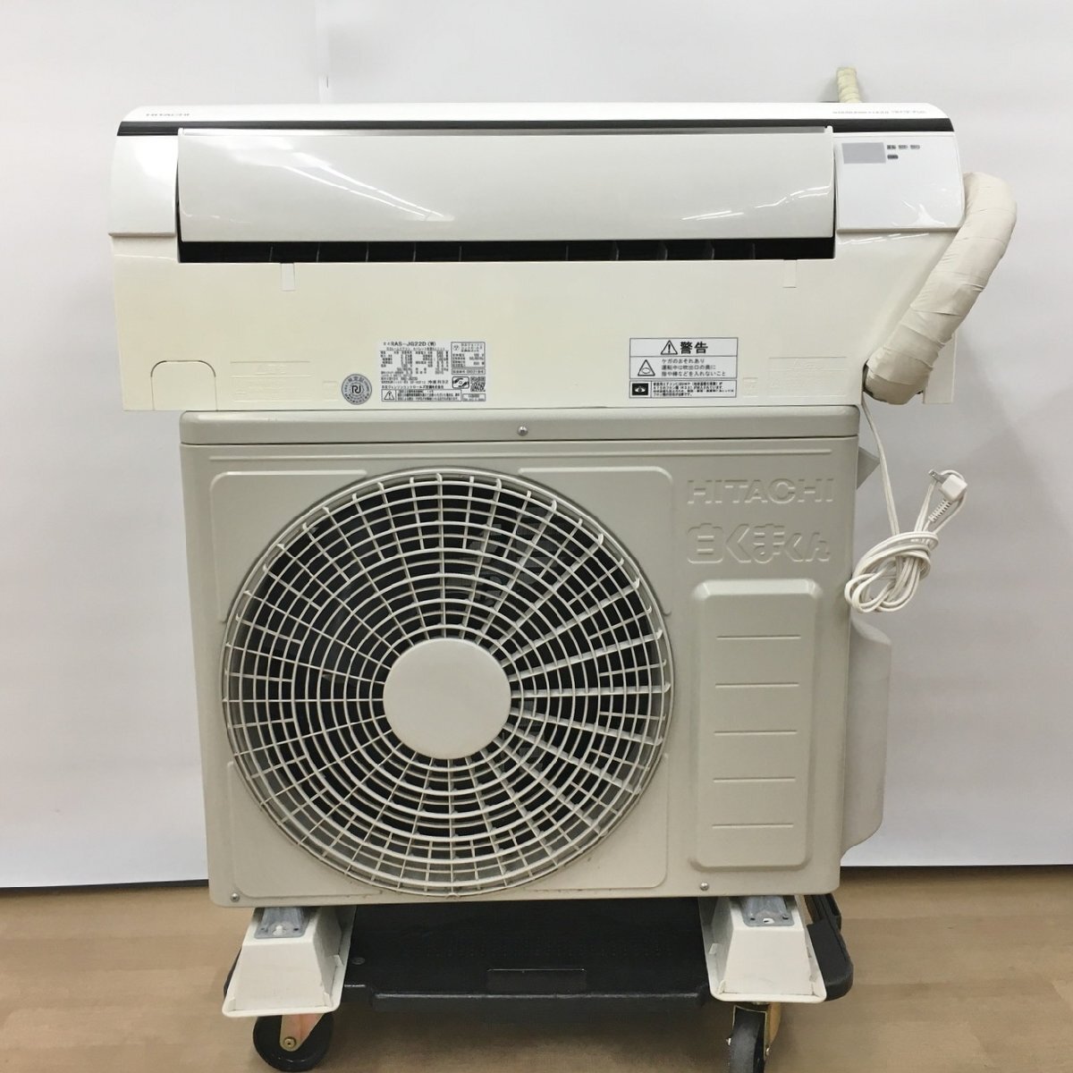 エアコン 白くまくん RAS-JG22D HITACHI 日立 現状品 ステンレス エアコン 白くまくん RAS-JG22D HITACHI 日立 現状品 ステンレス