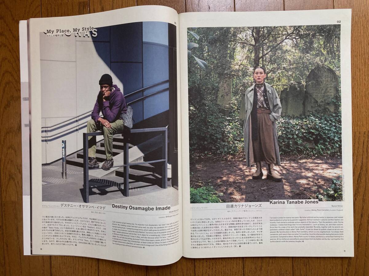 雑誌「サブシークエンス」Subsequence Magazine volume 05 2022 雑誌「サブシークエンス」Subsequence Magazine volume 05 2022