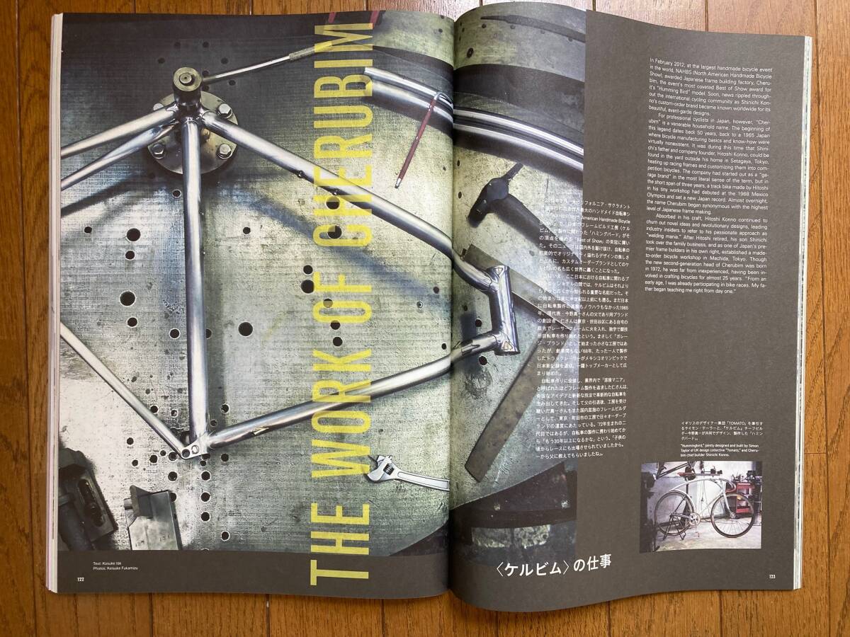 雑誌「サブシークエンス」Subsequence Magazine volume 05 2022 雑誌「サブシークエンス」Subsequence Magazine volume 05 2022