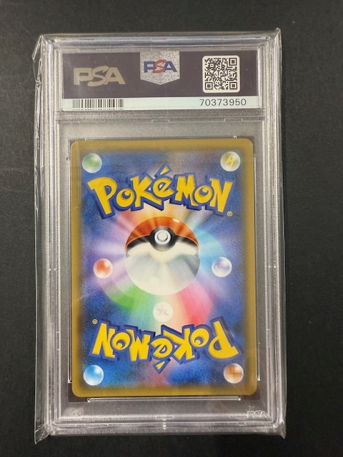 PSA10 2018年 ミカン ポケモンカード ポケカ SR 貴重 美品 PSA10 2018年 ミカン ポケモンカード ポケカ SR 貴重 美品