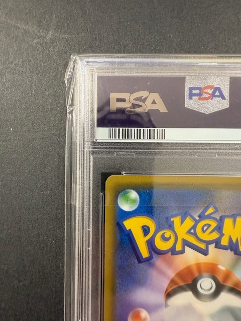 PSA10 2018年 ミカン ポケモンカード ポケカ SR 貴重 美品 PSA10 2018年 ミカン ポケモンカード ポケカ SR 貴重 美品
