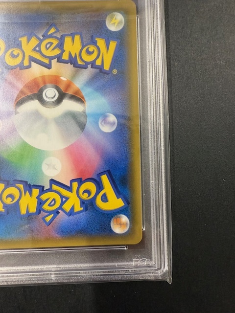 PSA10 2018年 ミカン ポケモンカード ポケカ SR 貴重 美品 PSA10 2018年 ミカン ポケモンカード ポケカ SR 貴重 美品