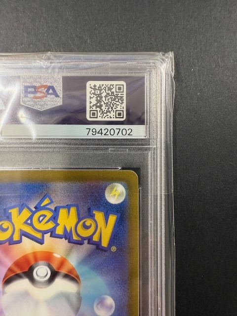 PSA10 ナツメの暗示 2018年 ポケモンカード ポケカ SR 貴重 美品 PSA10 ナツメの暗示 2018年 ポケモンカード ポケカ SR 貴重 美品