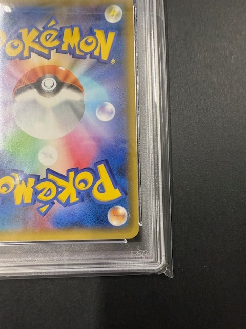 PSA10 ゼクロム 2021年 ポケモンカード ポケカ プロモ 貴重 美品 PSA10 ゼクロム 2021年 ポケモンカード ポケカ プロモ 貴重 美品
