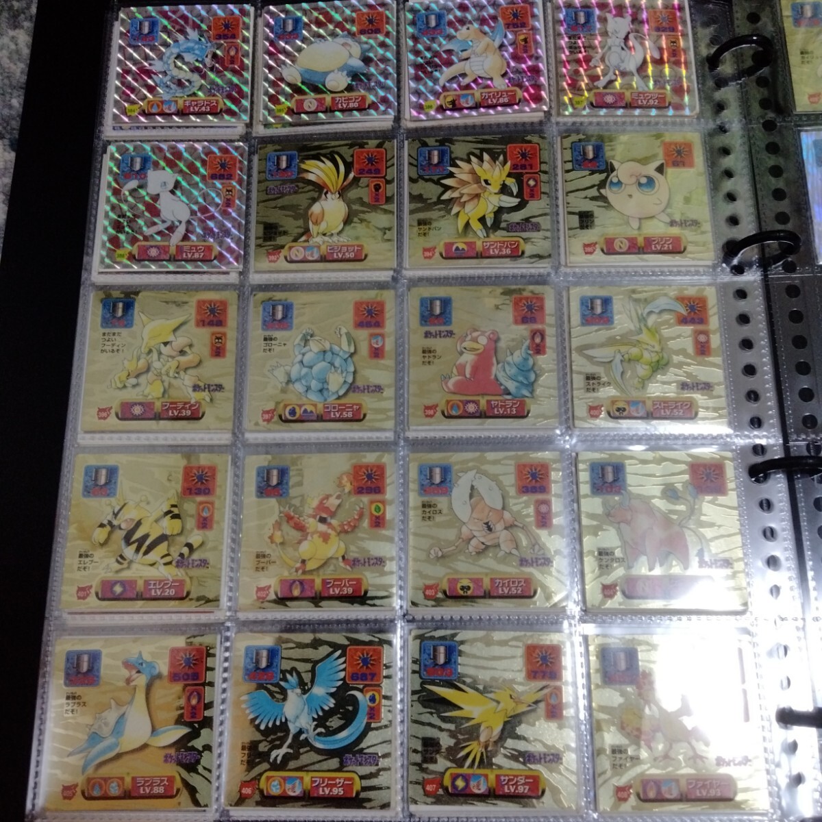 アマダ ポケモンシール烈伝 改 パック フルコンプ!(まとめ売り アマダ ポケモンシール烈伝 改 パック フルコンプ!(まとめ売り