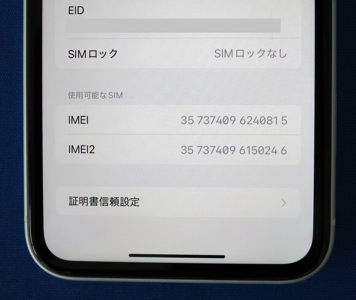 ♪送料無料♪ iPhone XR 64GB ホワイト au SIMロック解除 iOS18 ♪送料無料♪ iPhone XR 64GB ホワイト au SIMロック解除 iOS18