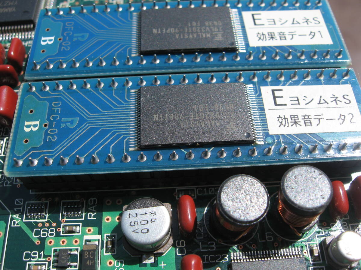 SATU528 部品売り 大都技研 吉宗 4号機用 基盤セット 基盤SET SATU528 部品売り 大都技研 吉宗 4号機用 基盤セット 基盤SET