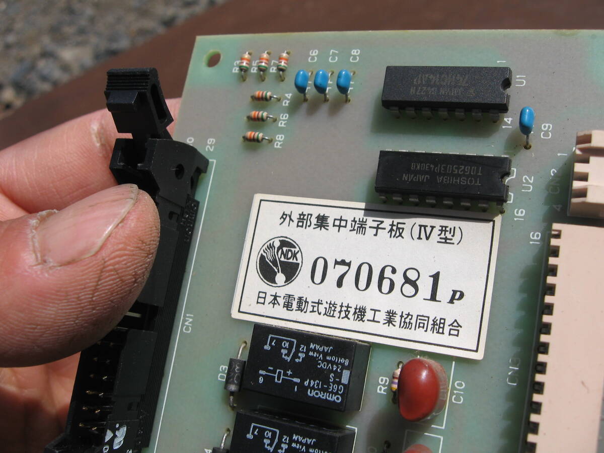 SATU528 部品売り 大都技研 吉宗 4号機用 基盤セット 基盤SET SATU528 部品売り 大都技研 吉宗 4号機用 基盤セット 基盤SET