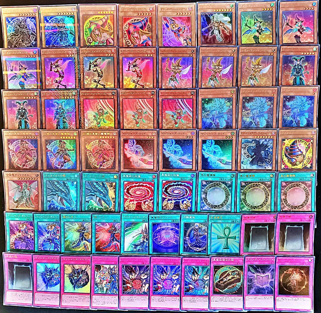 No 330 高レアリティ マジシャンガール デッキ 本格構築済み No 330 高レアリティ マジシャンガール デッキ 本格構築済み