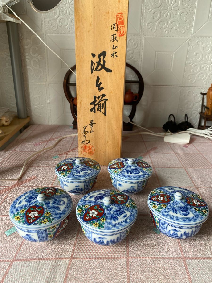 未使用【有田焼 華山萬右衛門窯 古染風唐草 煎茶揃 湯呑 5客 未使用【有田焼 華山萬右衛門窯 古染風唐草 煎茶揃 湯呑 5客