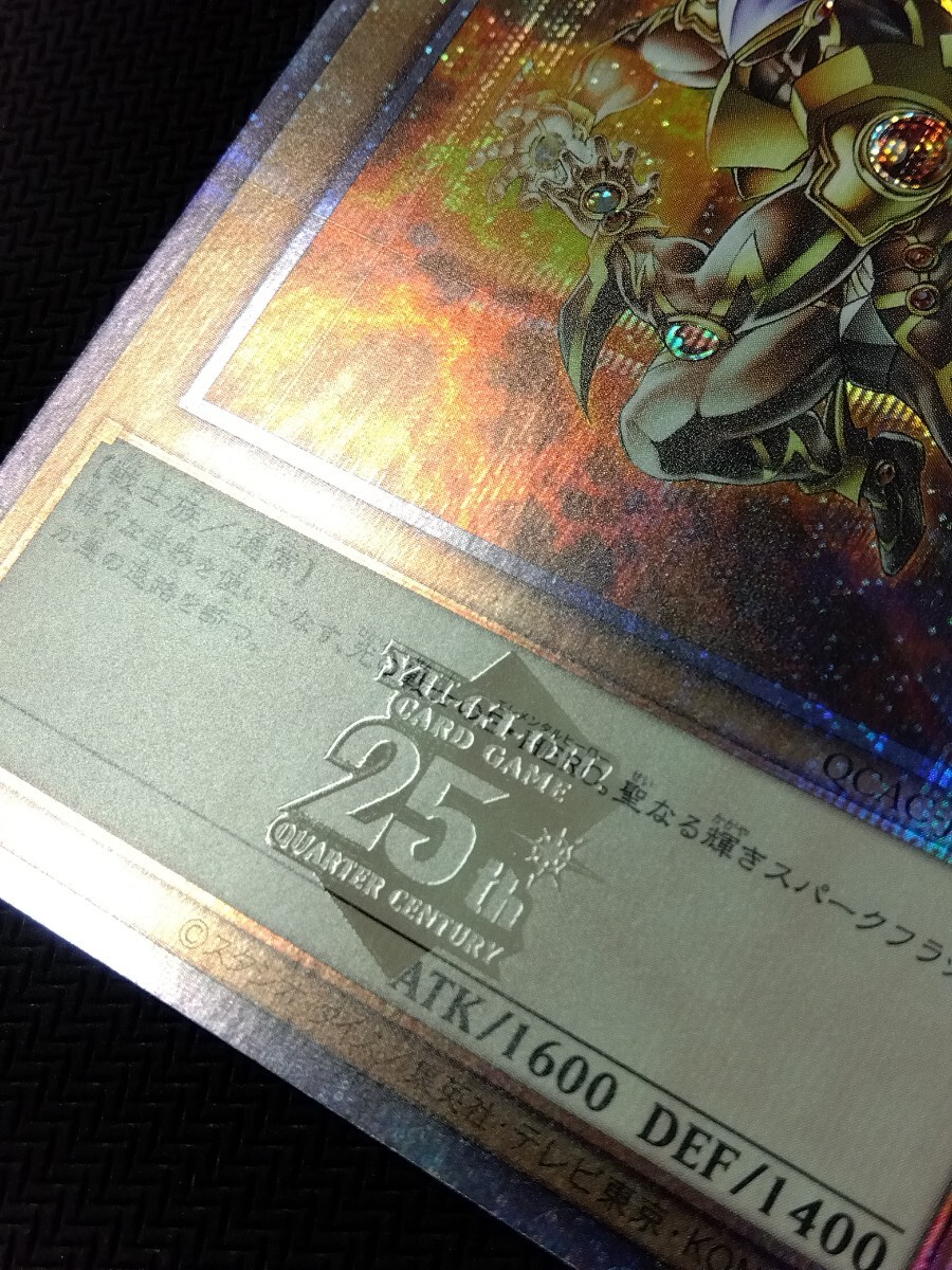 遊戯王☆E・HERO スパークマン(QCAC-JP028)☆25thシークレット 遊戯王☆E・HERO スパークマン(QCAC-JP028)☆25thシークレット