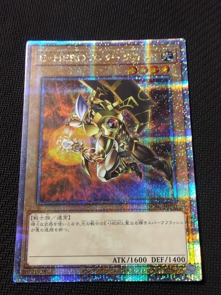 遊戯王☆E・HERO スパークマン(QCAC-JP028)☆25thシークレット 遊戯王☆E・HERO スパークマン(QCAC-JP028)☆25thシークレット