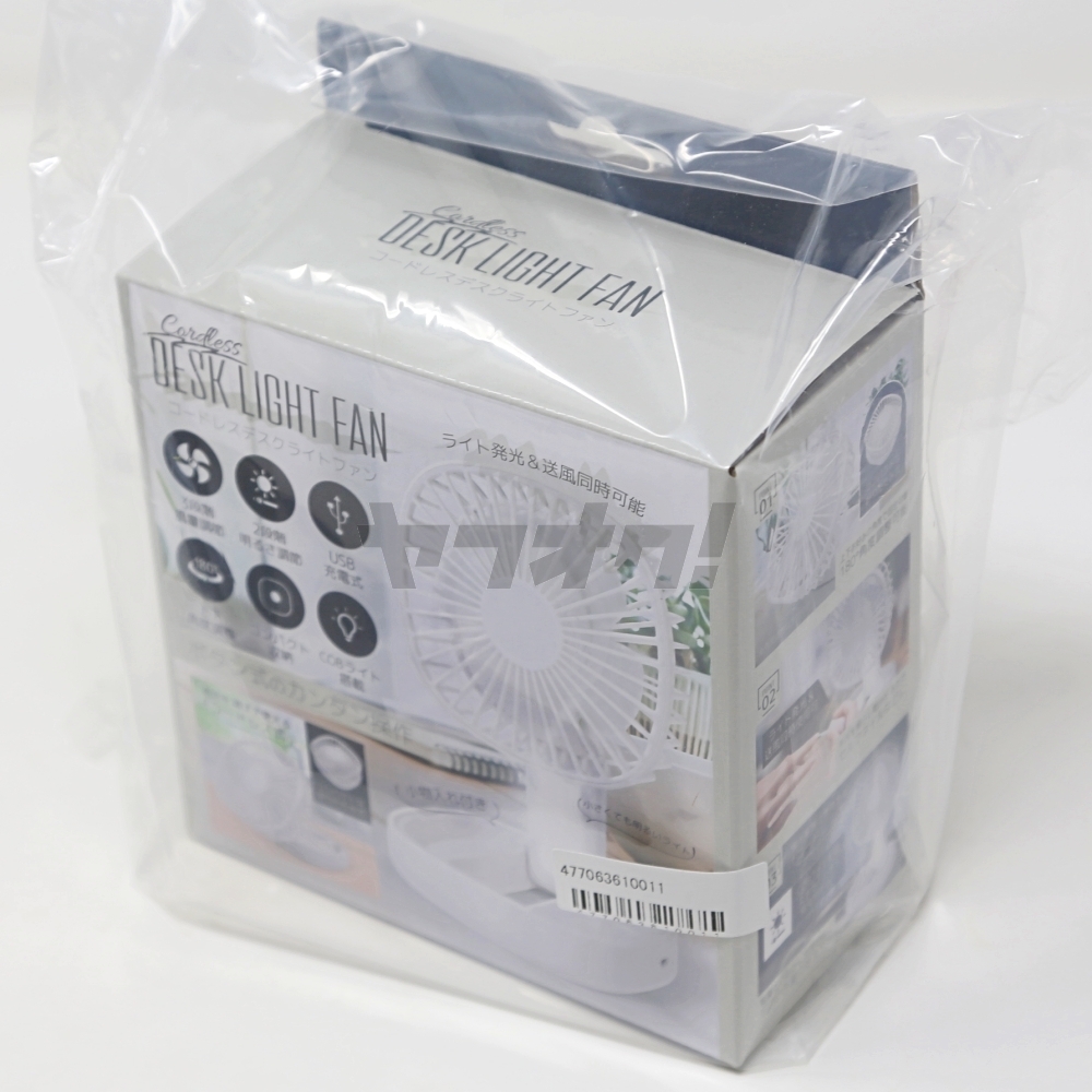 ★新品★卓上扇風機＋デスクライト★コードレス USB充電 ハンディファン 折りたたみ コンパクト ミニ扇風機 卓上ライト★_画像6