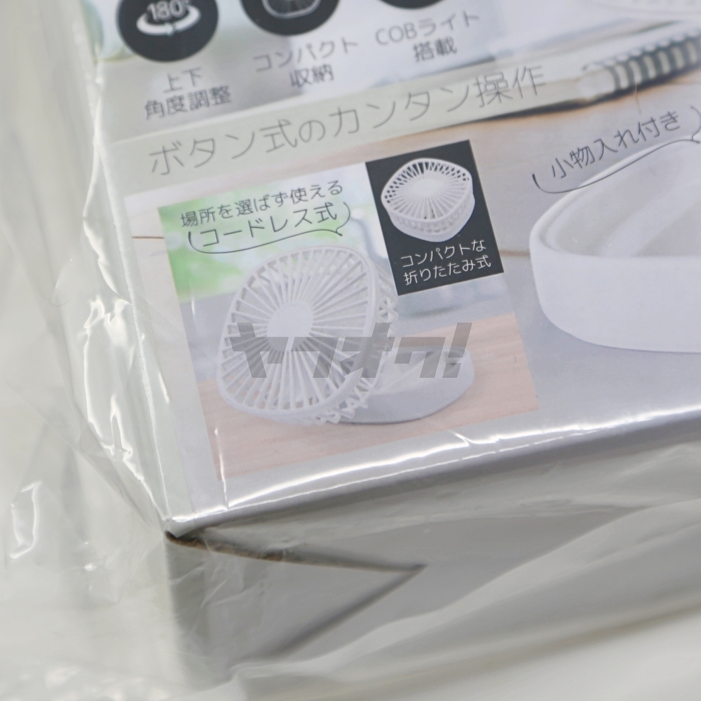 ★新品★卓上扇風機＋デスクライト★コードレス USB充電 ハンディファン 折りたたみ コンパクト ミニ扇風機 卓上ライト★_画像3