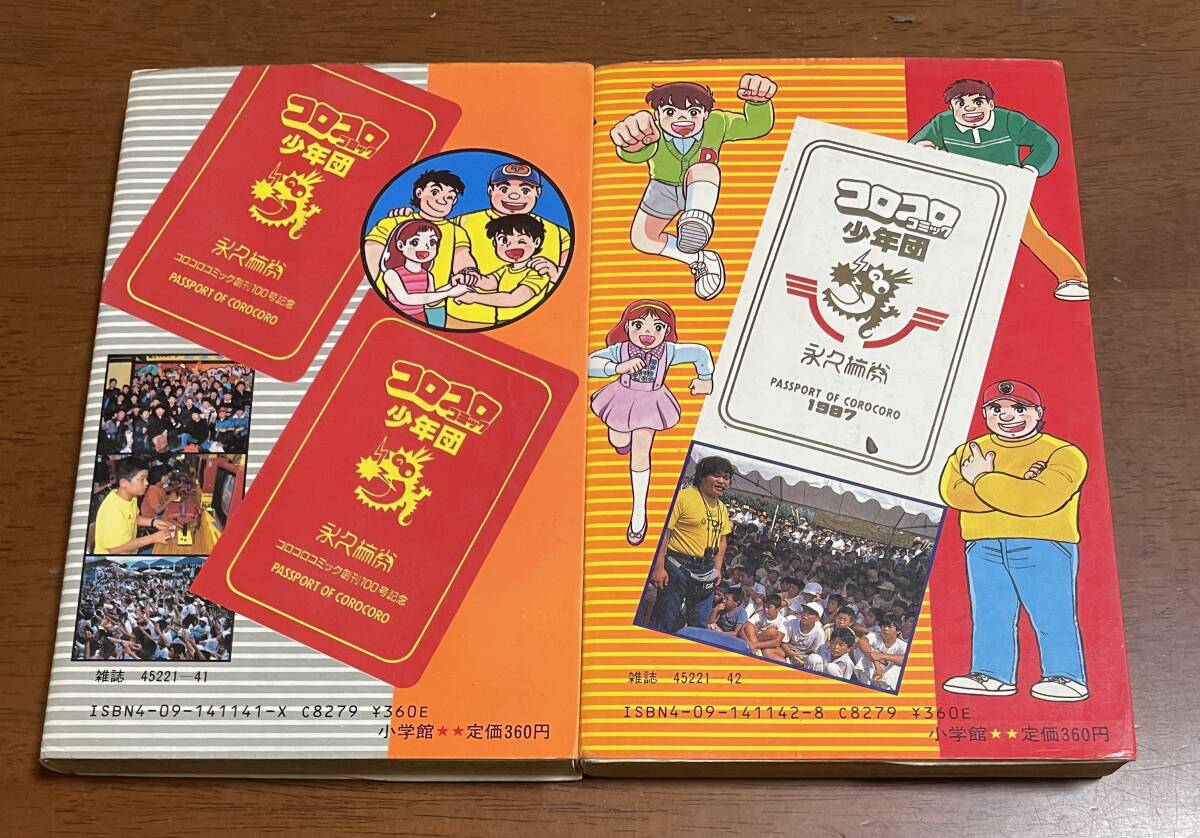 ファミコン少年団 91rYsJjiKWL._UF894,1000_QL80_.jpg