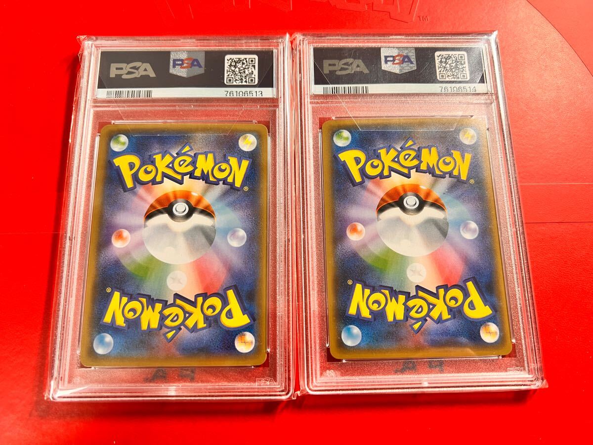 即決】 PSA10 連番 サカキの計画 277/XY-P ロケット団参上! 278 即決】 PSA10 連番 サカキの計画 277/XY-P ロケット団参上! 278