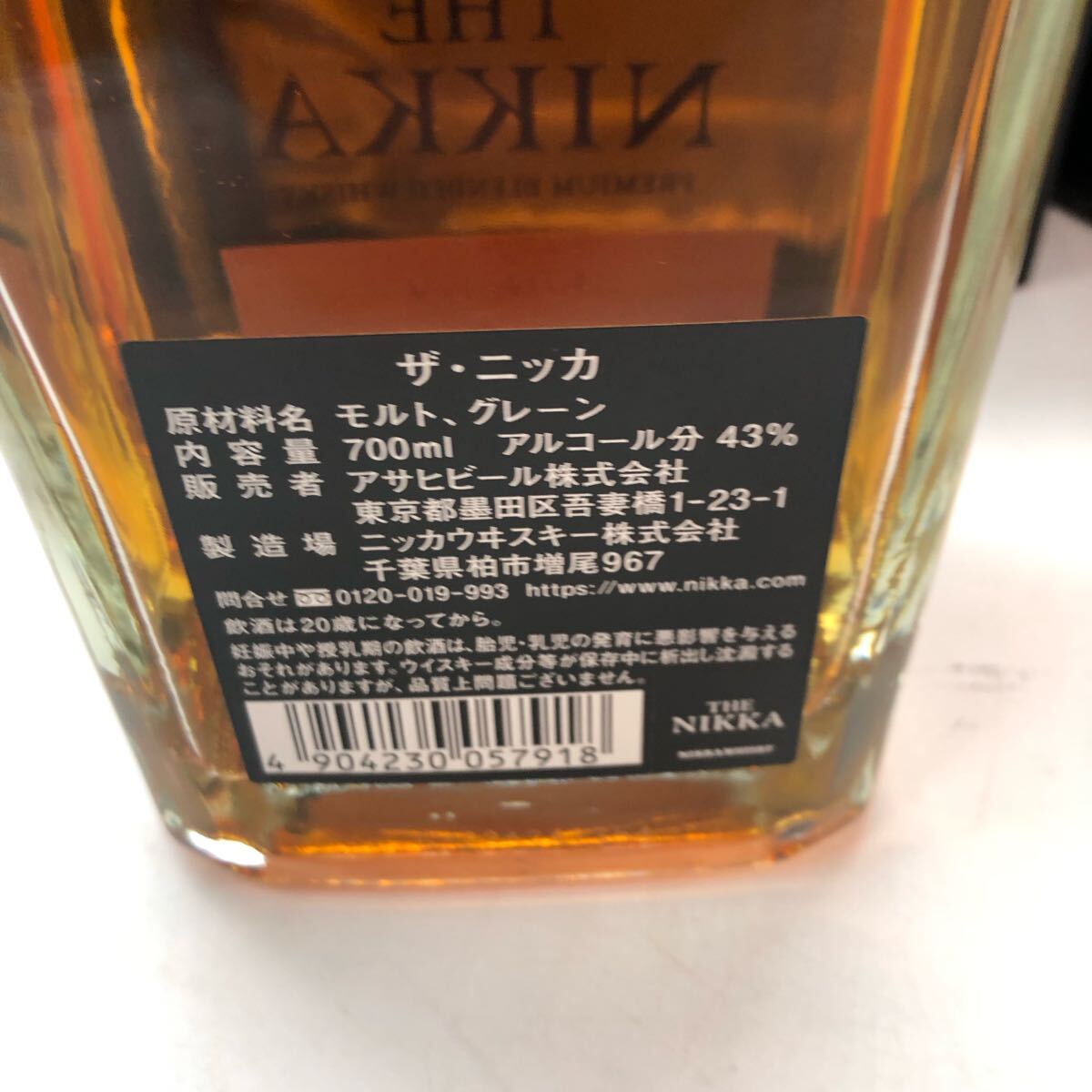 ③ THE NIKKA Tailored 700ml 43% ウイスキー(日本)|売買された ③ THE NIKKA Tailored 700ml 43% ウイスキー(日本)|売買された