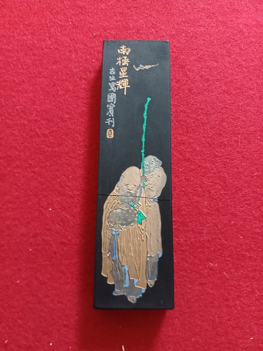 唐墨 鐵齋と大好山水と百壽圖の3丁 全て割れて補修してます 唐墨 鐵齋と大好山水と百壽圖の3丁 全て割れて補修してます