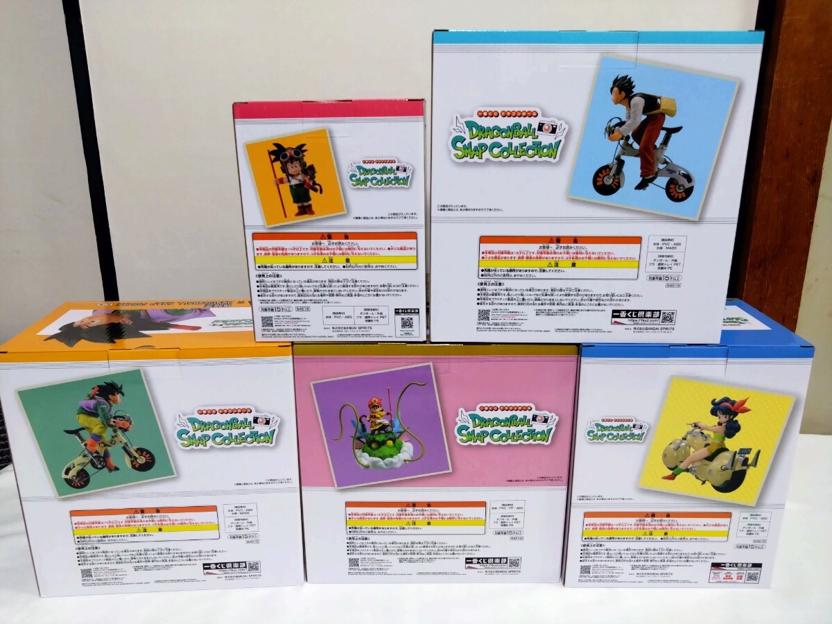 1円スタート新品未開封一番くじ ドラゴンボール DRAGONBALL SNAP 1円スタート新品未開封一番くじ ドラゴンボール DRAGONBALL SNAP