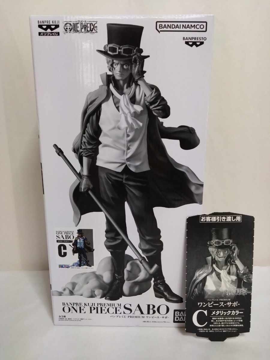 バンプレくじ サボ C賞 メタリックカラー 半券付き 新品未開封 バンプレくじ サボ C賞 メタリックカラー 半券付き 新品未開封
