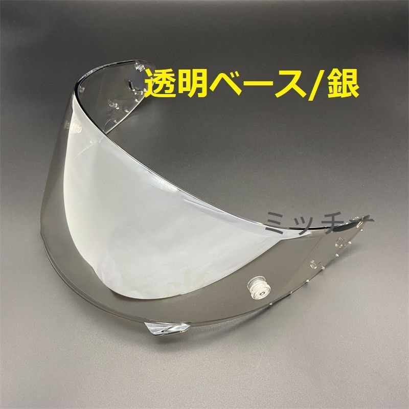  бесплатная доставка быстрое решение SHOEI шлем Shoei CWR1 X14 Z7 для замены прозрачный основа / серебряный зеркало защита 